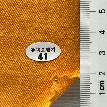 41 Orange
