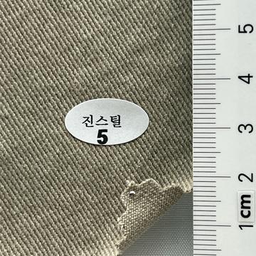 5 Beige