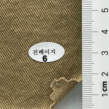6 Beige