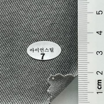 7 Gray