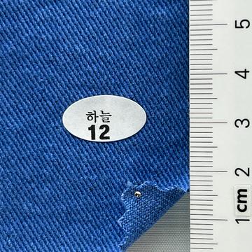 12 Blue