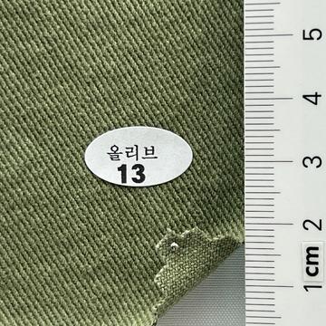 13 Green