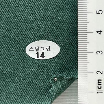 14 Deep Green