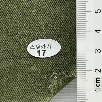 17 Deep Green