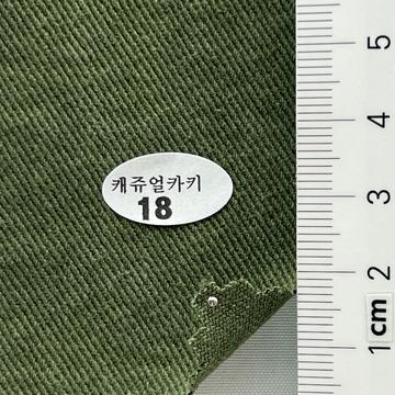 18 Deep Green