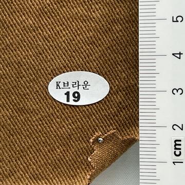 19 Camel