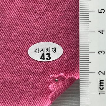 43 Pink