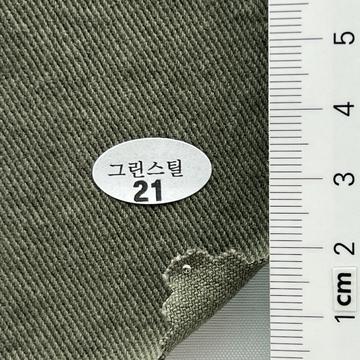 21 Deep Green