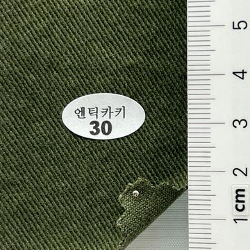 30 Deep Green