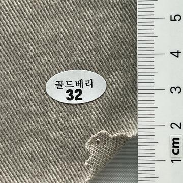 32 Beige
