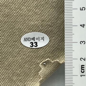 33 Beige
