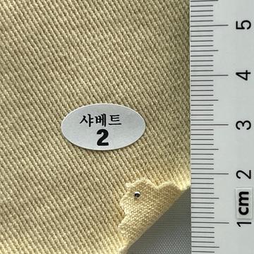 2 Beige