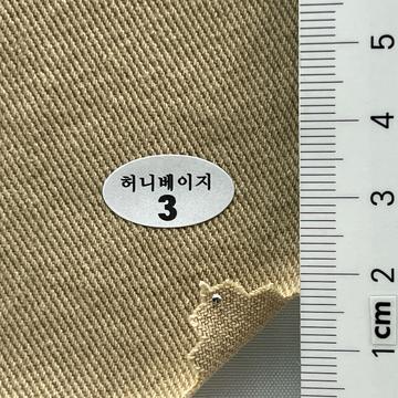 3 Beige