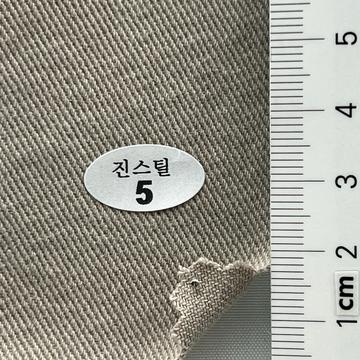 5 Beige