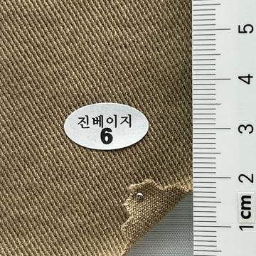 6 Beige