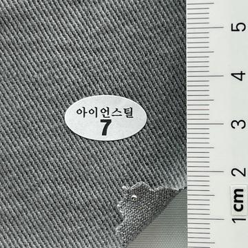 7 Gray