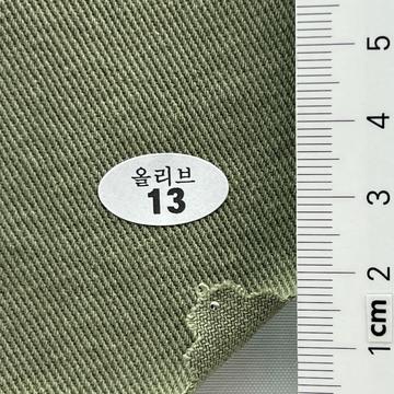 13 Green