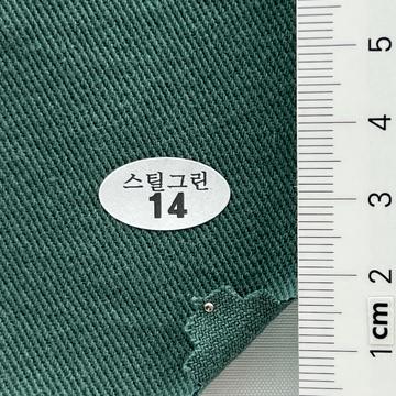 14 Green