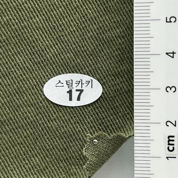 17 Deep Green