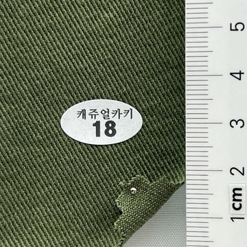 18 Deep Green