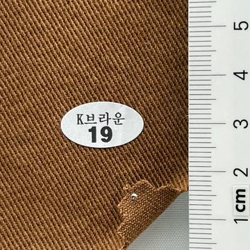 19 Camel
