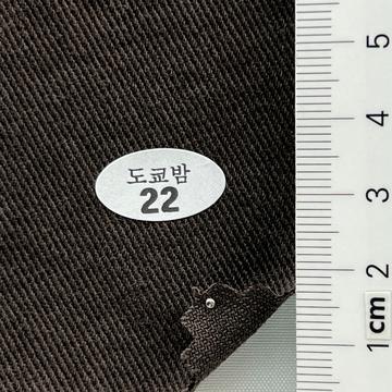 22 Brown