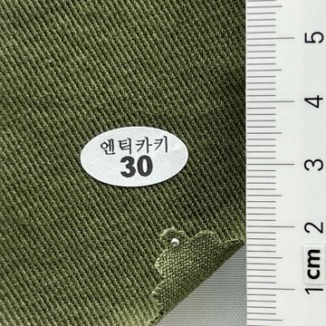 30 Deep Green
