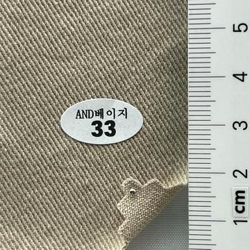 33 Beige