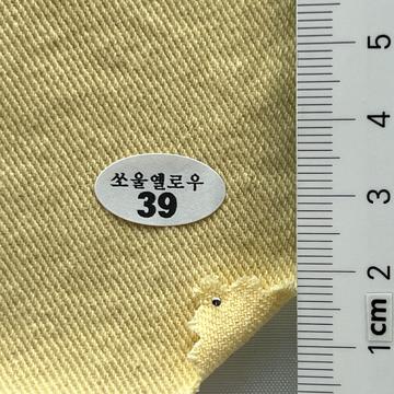 39 Yellow