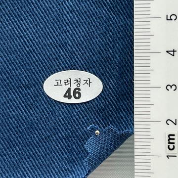 46 Blue