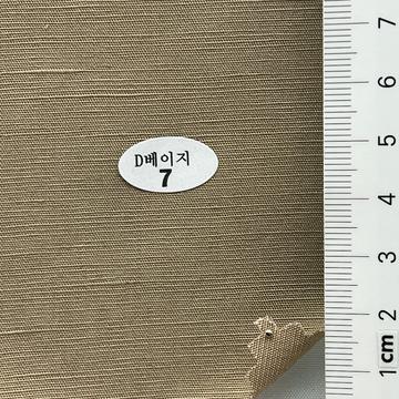 7 Beige