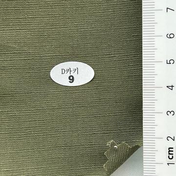 9 Deep Green