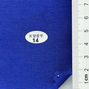 14 Blue