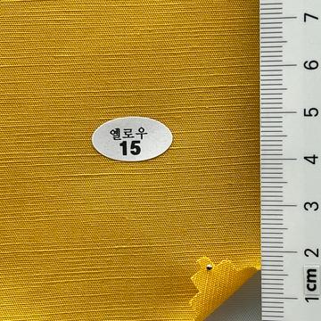 15 Yellow