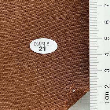 21 Brown