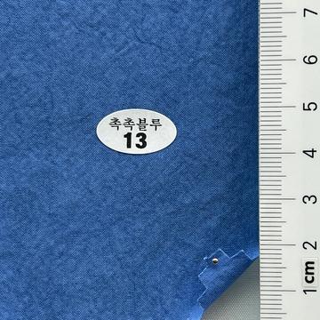 13 Blue
