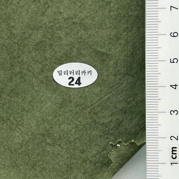 24 Deep Green