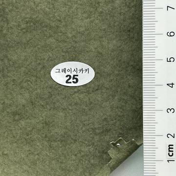 25 Deep Green