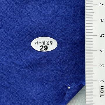 29 Blue