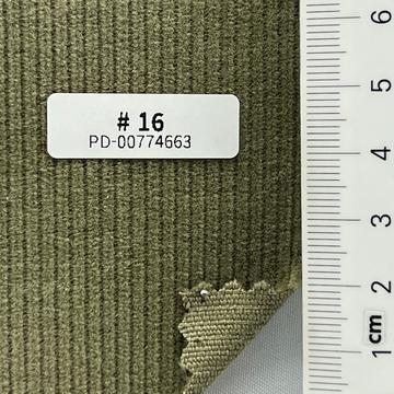연카키 Green