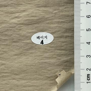 4 Beige