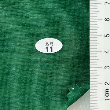 11 Green