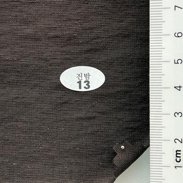 13 Brown
