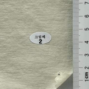 Nylon Plain Weave