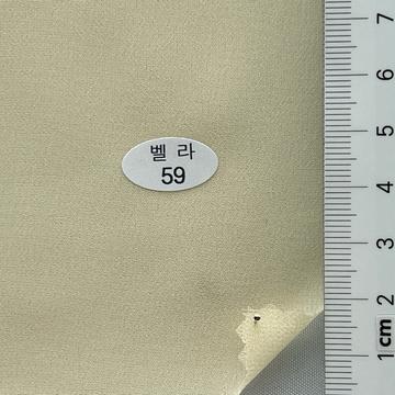 59 Beige