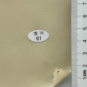 61 Beige