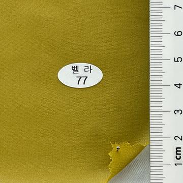 77 Green