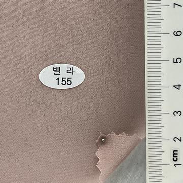 155 Dusty Pink