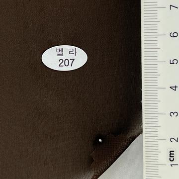 207 Brown