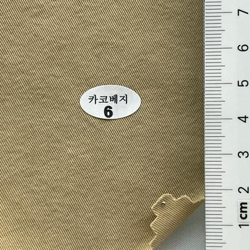 6 Beige